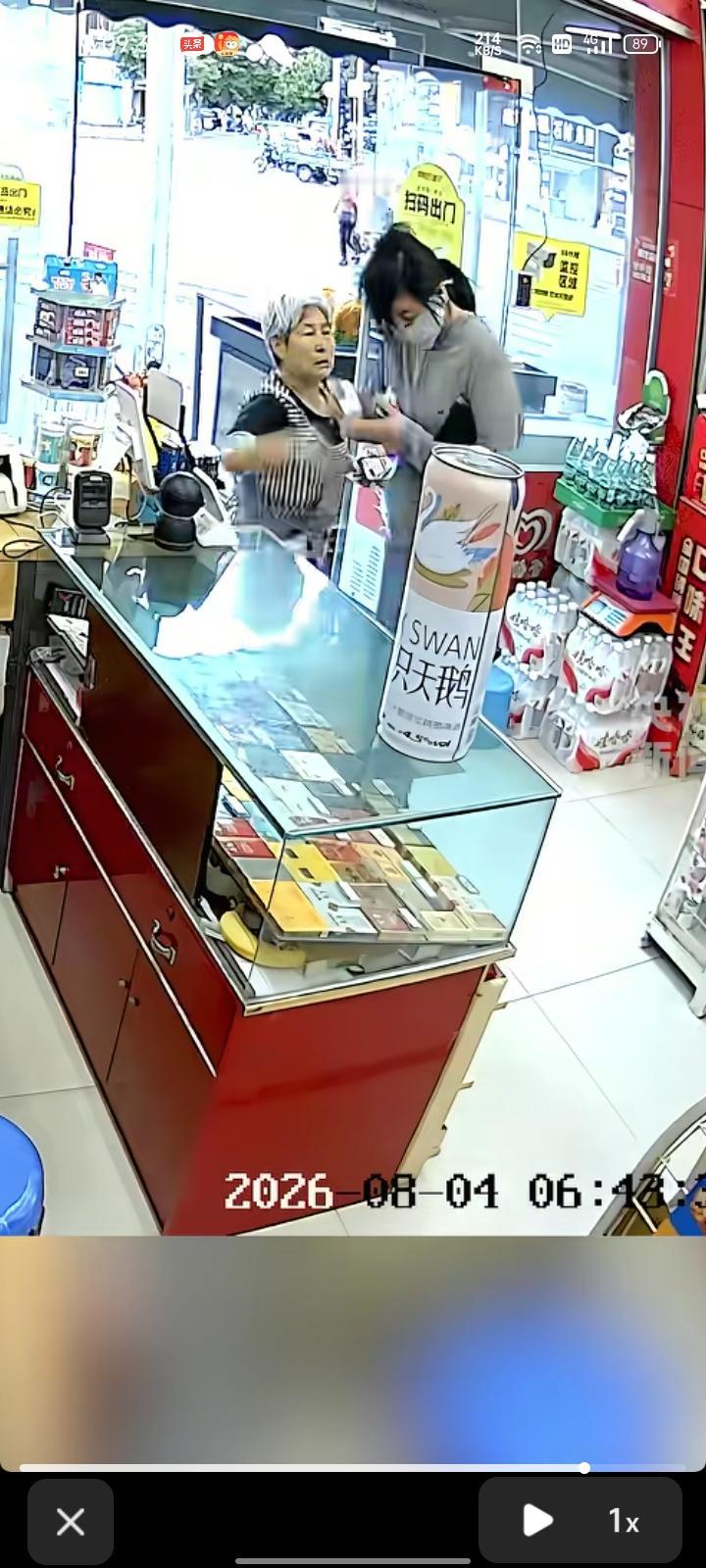 8月4日，四川德阳。当天清晨，大妈开门营业，有一女子进店买东西，他先拿真钞过验钞