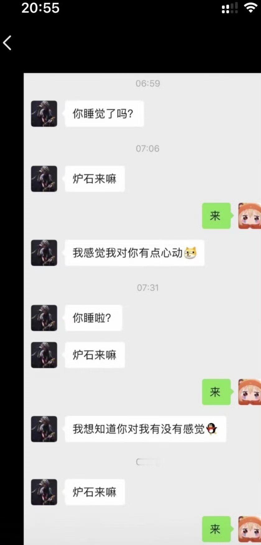 炉石传说炉石传说真尼玛好玩！[大笑]