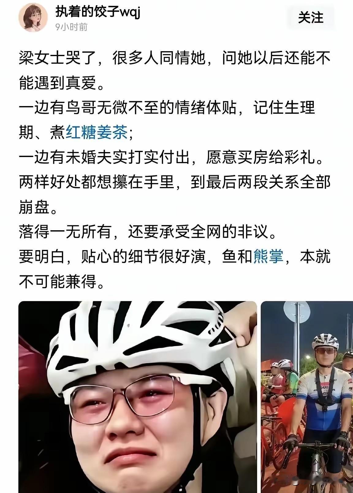 这下好了，估计全广西人都认识她了！[捂脸哭][捂脸哭]