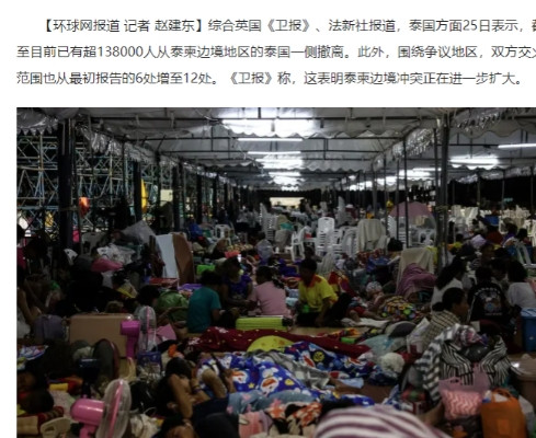 一个泰柬冲突，足够菲律宾好好思考了。泰柬冲突规模也不大，但后果很大。泰