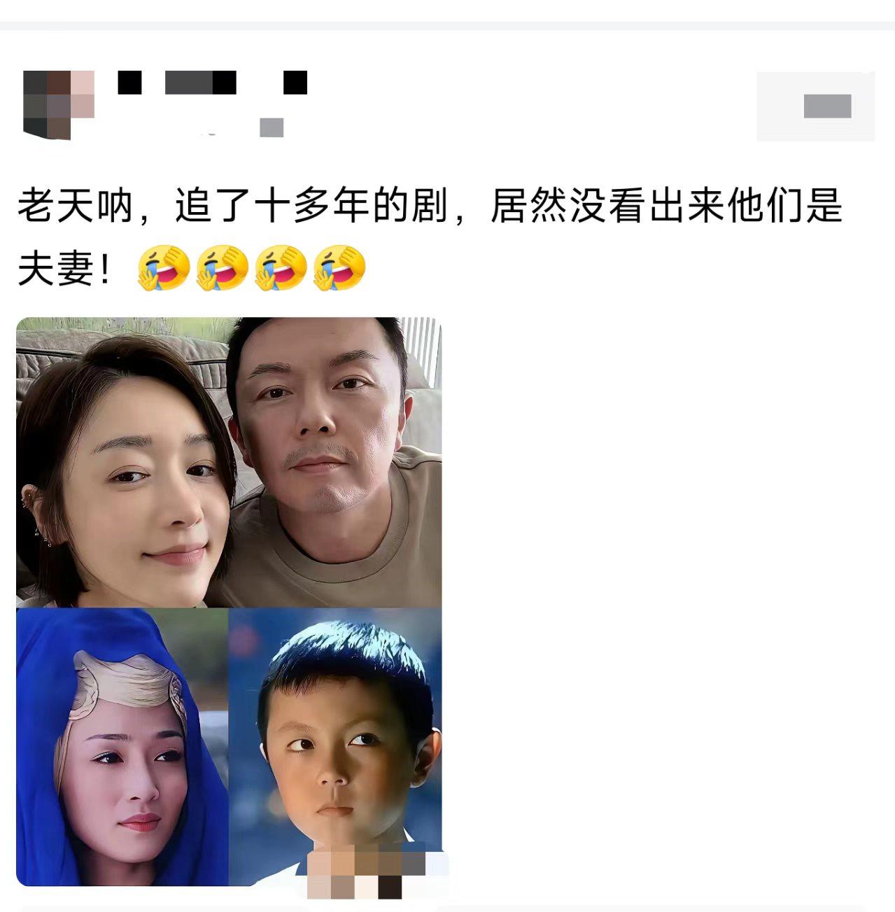 这组合也太意外了吧！