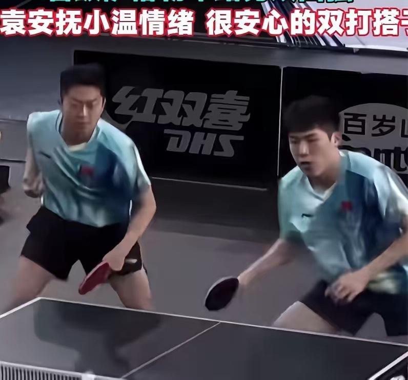 恭喜温瑞博/袁励岑3:0勒布伦兄弟晋级男双8强！7月1日WTT美国大满贯男双1