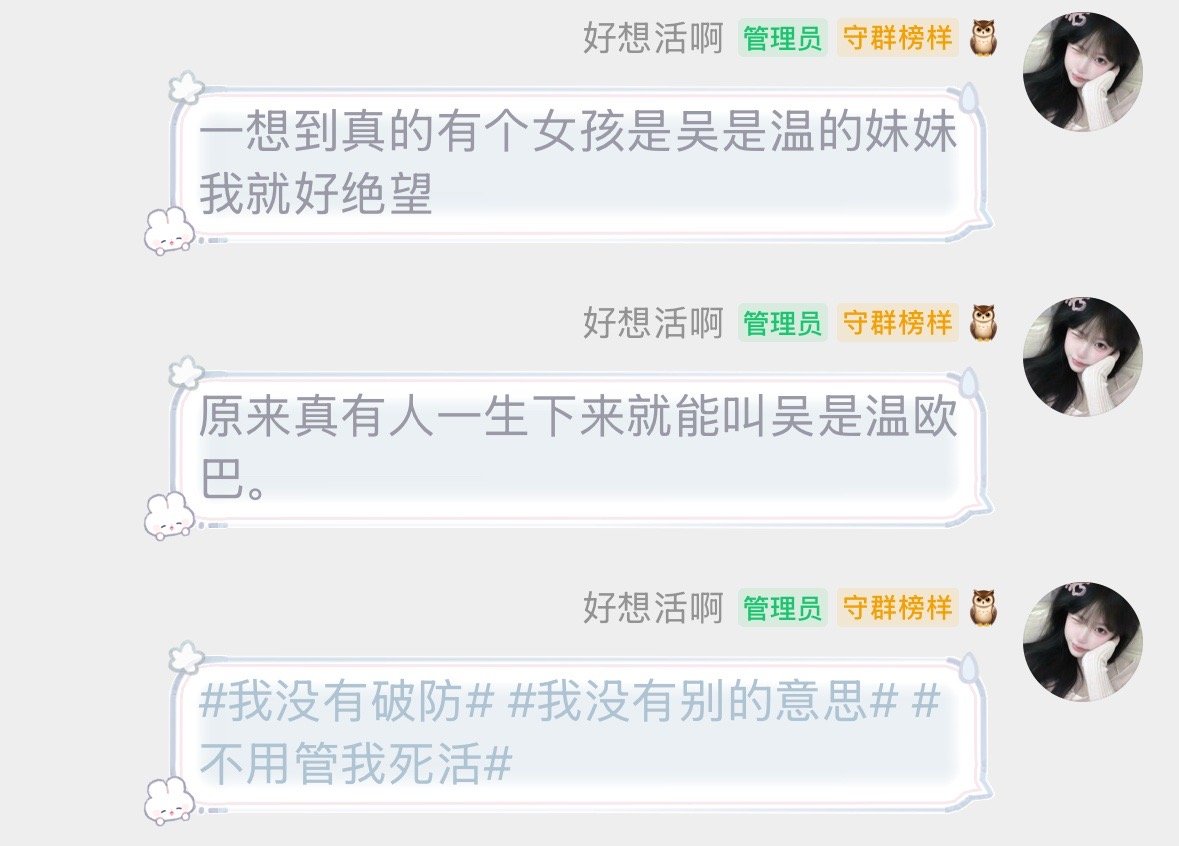 半夜破防梦女病犯了就这样​​​