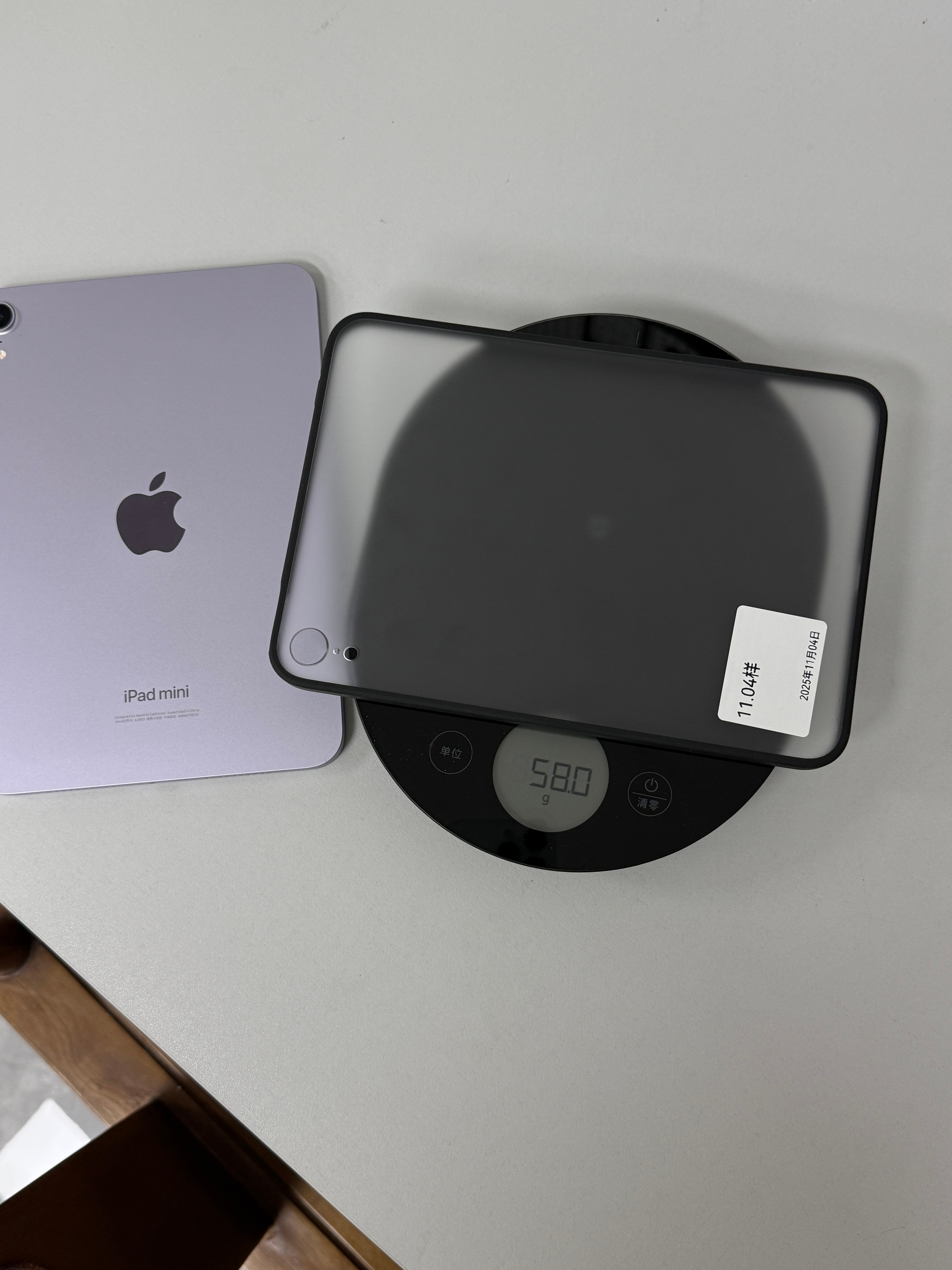 58克，岂止轻薄[大笑]​​​