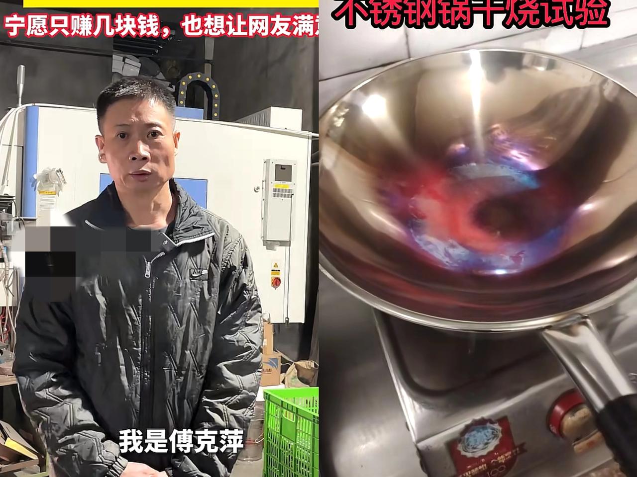 瑞安的“传家锅”火了，网友们却操起了心！两万口锅25秒售空，30天内发货也愿意
