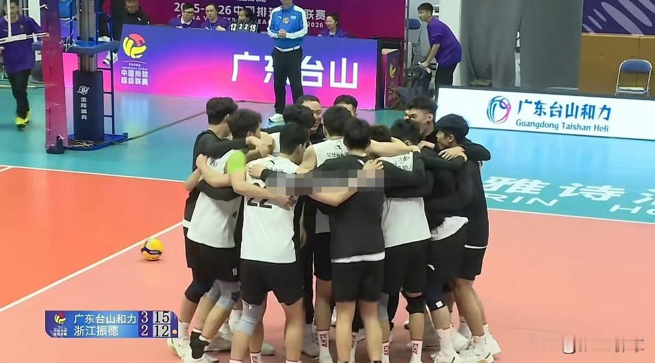 【广东男排五局力克浙江男排夺联赛四连胜】2025-2026中国男排超级联赛常规赛