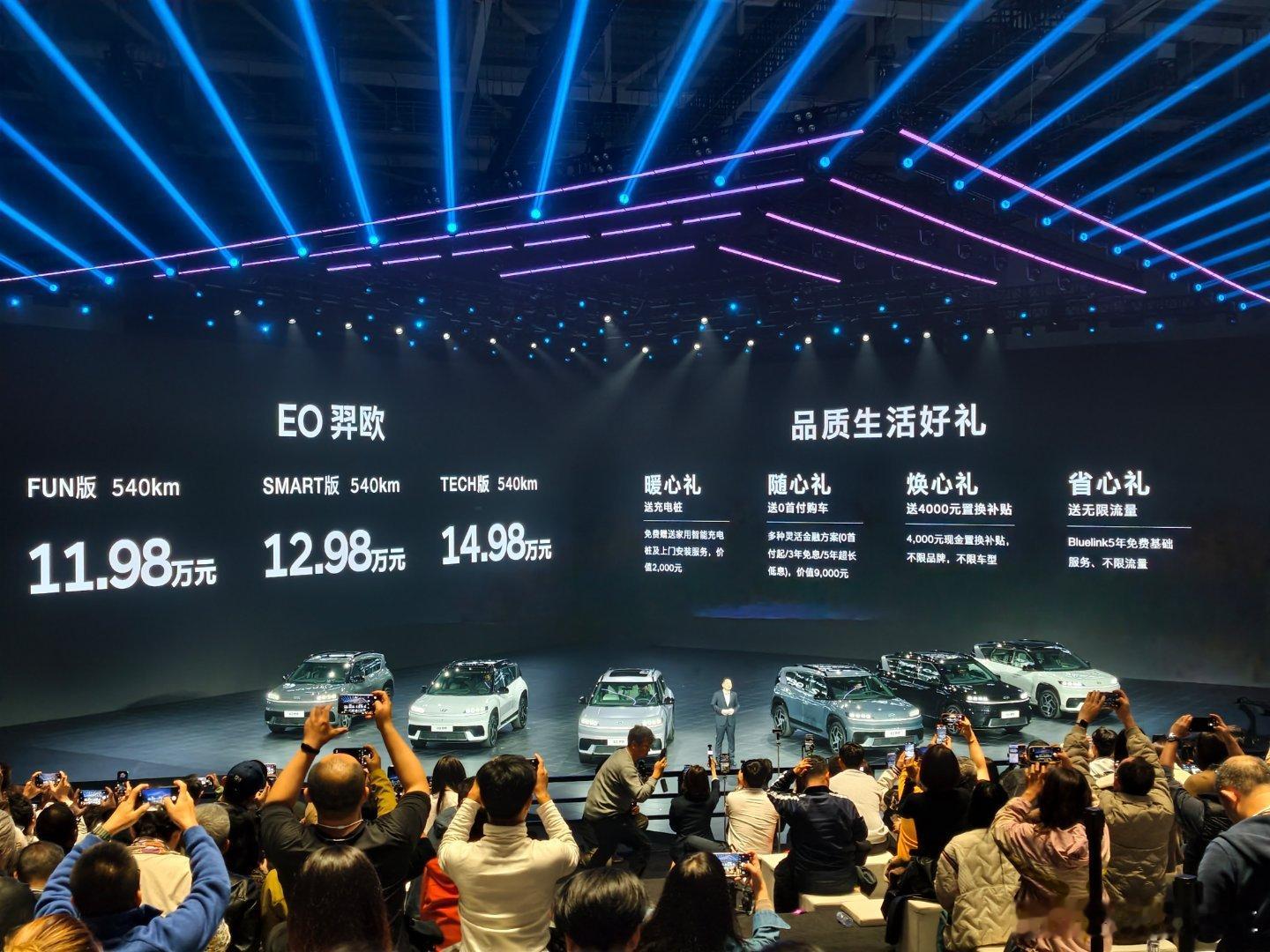 北现也是豁出去了首款纯电SUV价格很到位啊北京现代北京现代eo羿欧简约