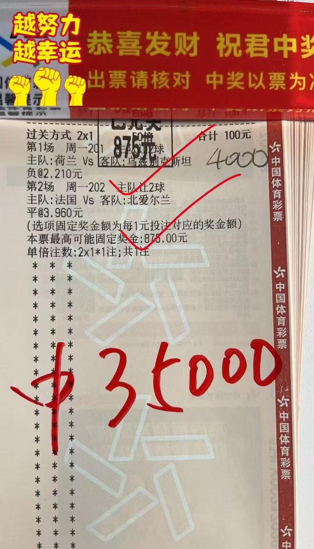 今日小幸运
