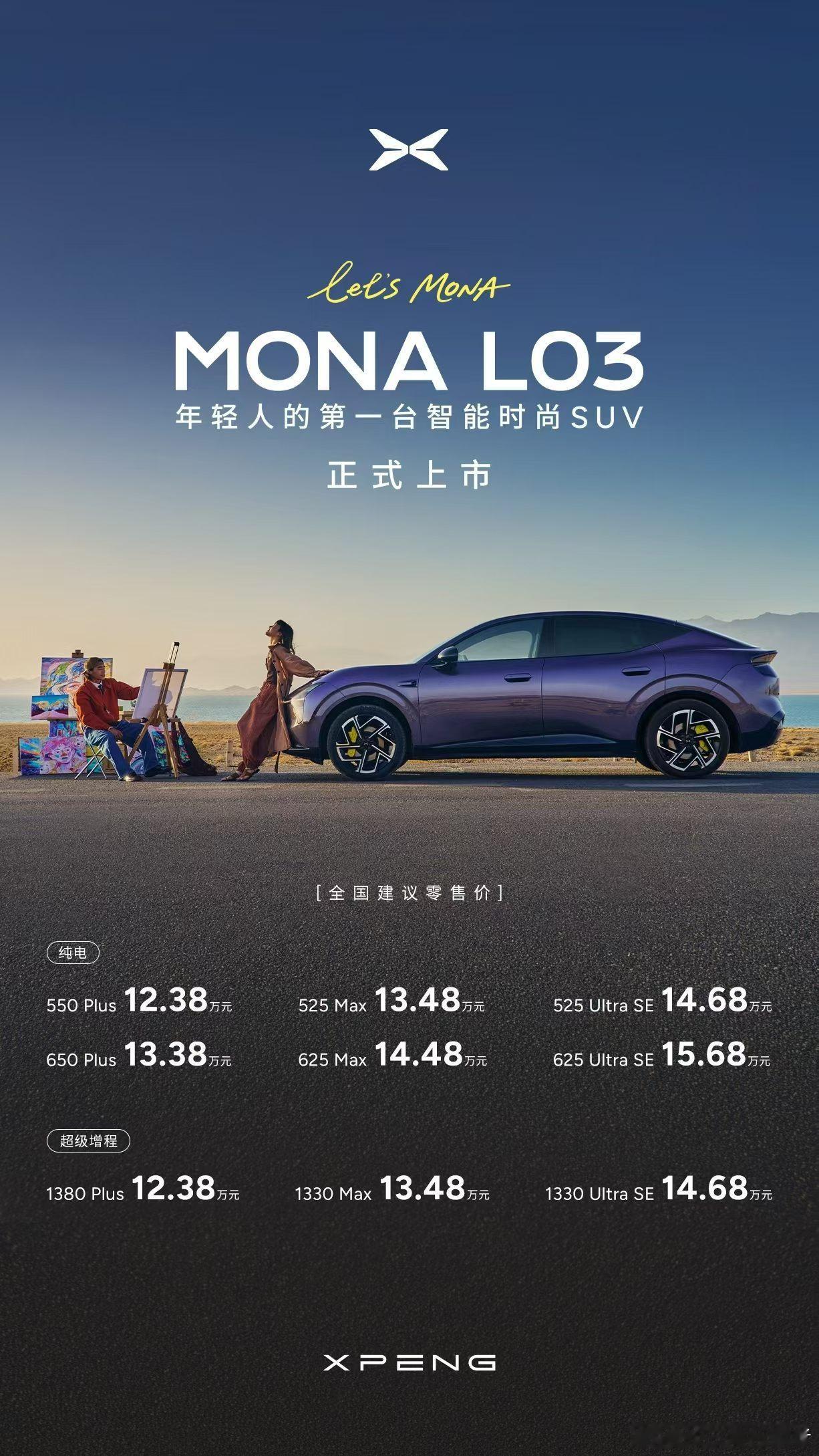 今晚六个品牌发布了七款新车，可见新能源汽车内卷之激烈程度，当然，在这种环境中生存