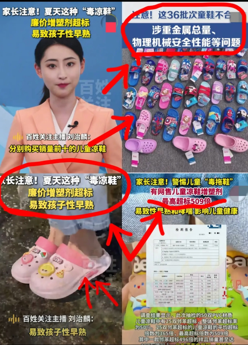 ​导致孩子x早熟的不再是烤肠，也不再是鸡排，更不是跳绳学习用品，是夏天孩子们天天