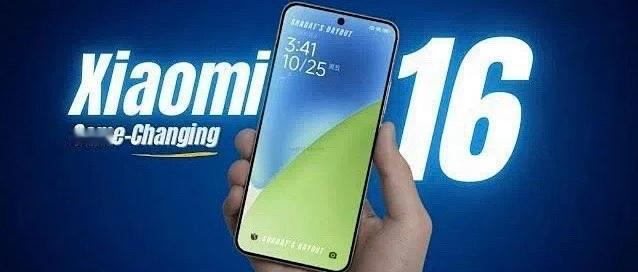 小米最强旗舰小米16系列参数首曝：亮点颇多外观设计屏幕：采用6.36英寸