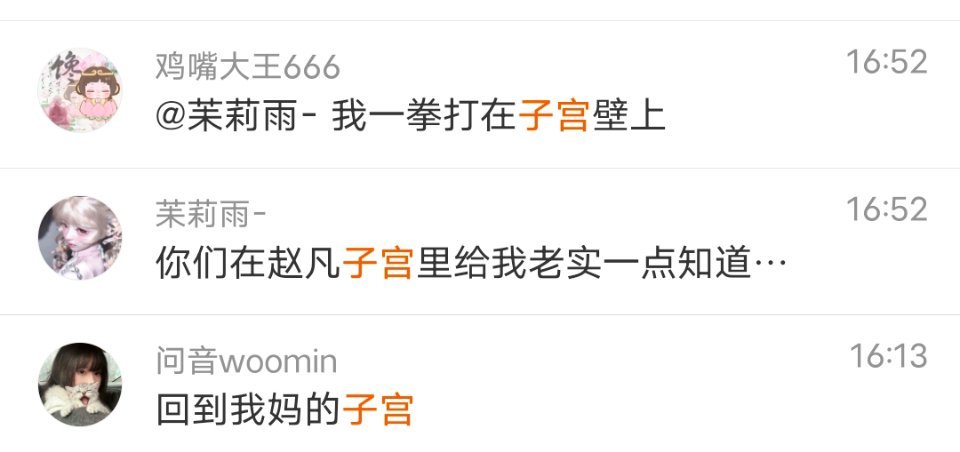 我报警了谁家家暴攻快领走​