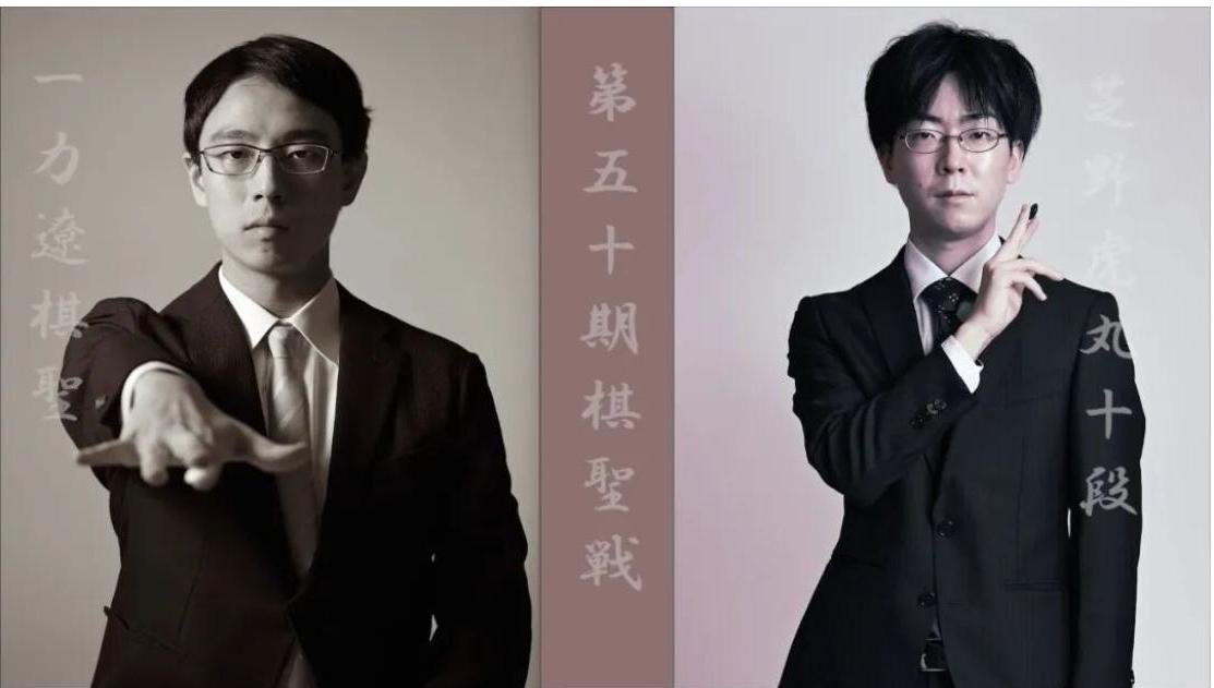 日本棋圣战~夏威夷开战日本围棋奖金最高排名七大头衔战之首的棋圣战于元月23