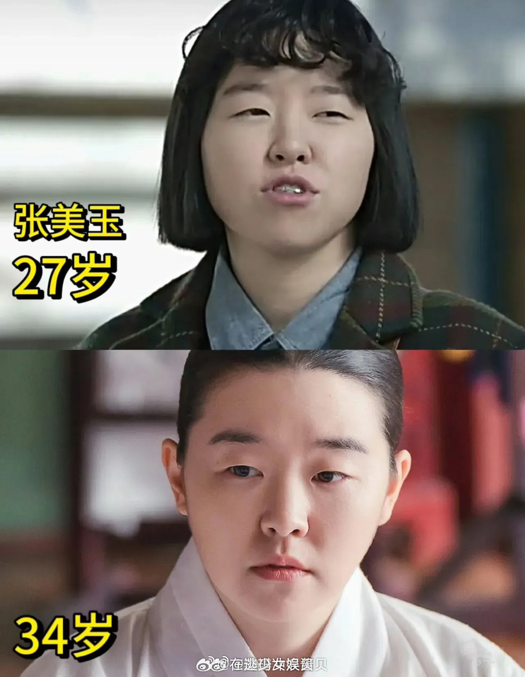 《请回答1988》距离现在已经快10年了，有些人是越来越好看了！！！