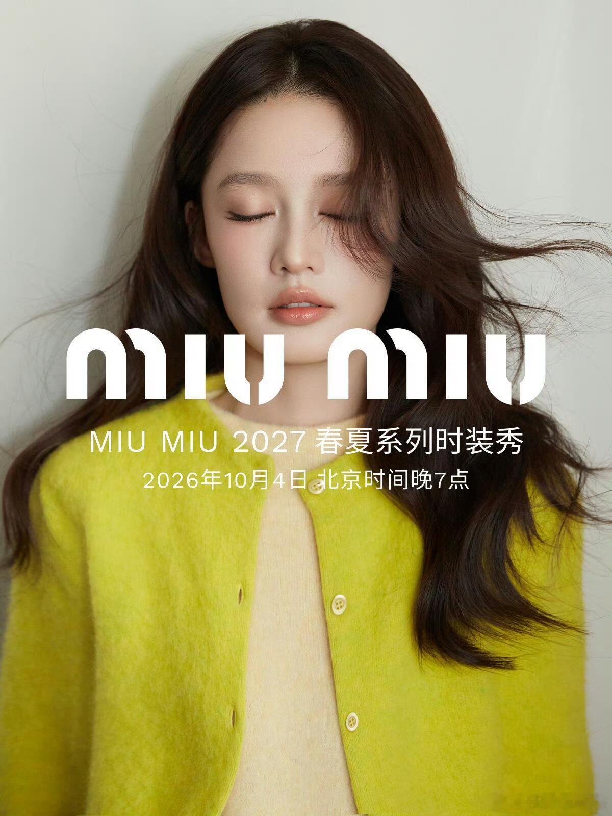 miumiu女孩刘浩存、李沁、赵今麦、李庚希​​​