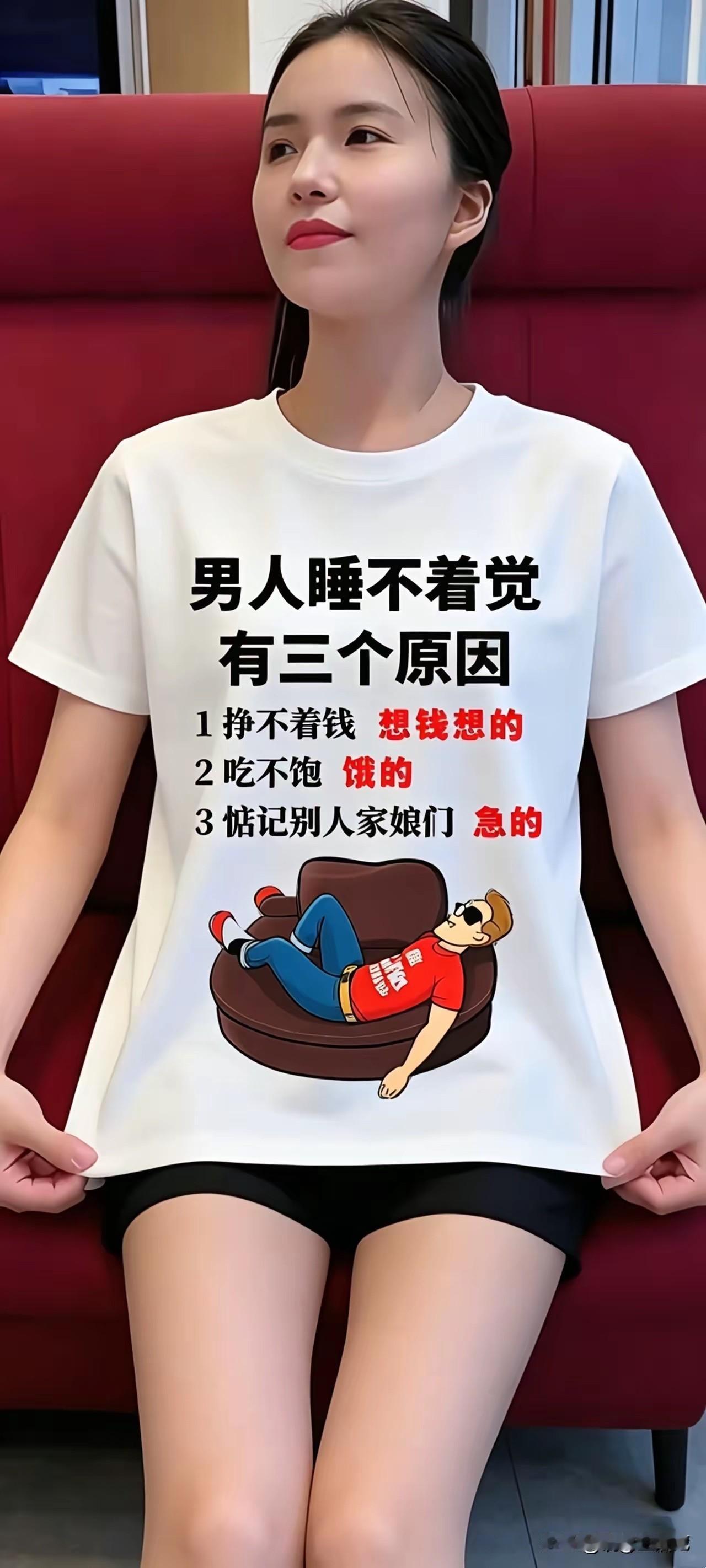 难道没有其他原因了吗？