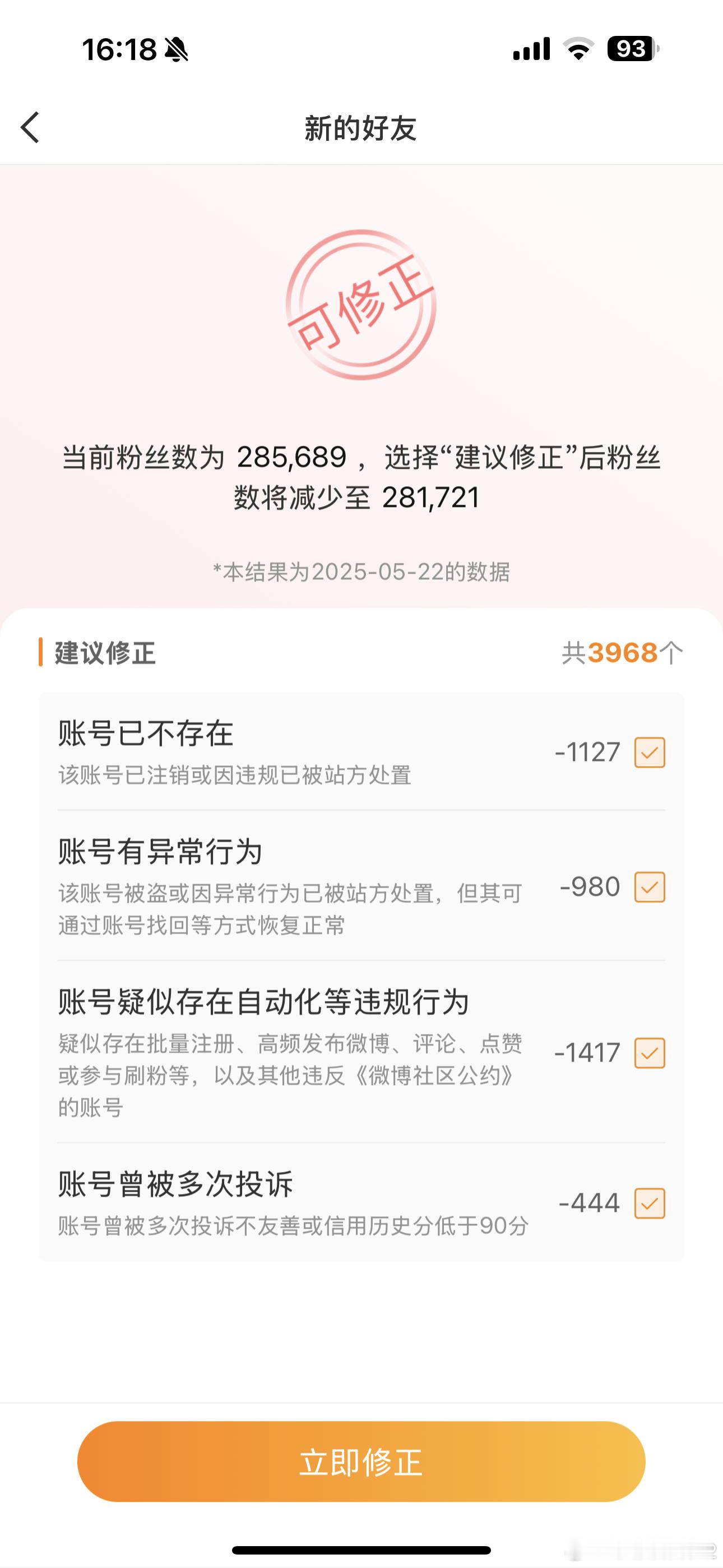 你们这是炸了多少[doge]​​​