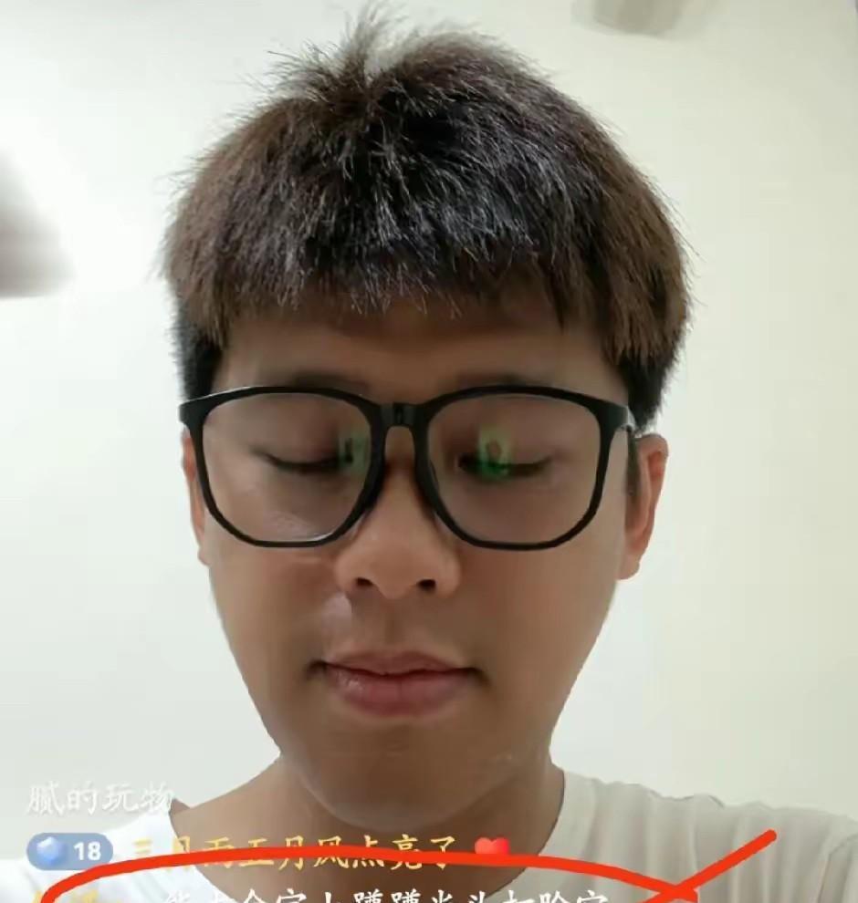 太逗了s妈的一句“鲁蛇”彻底把葛斯齐气疯了！大半夜的开直播，直接撕下了s家的遮