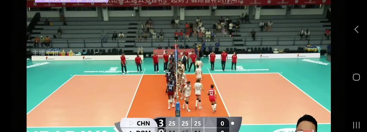 中国对多米尼加，朱航霆首发传出惊人数据！U21女排世锦赛第三场中国对多米尼加