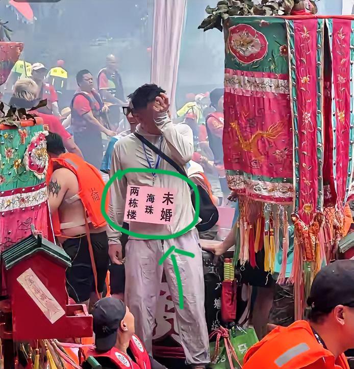 果然还是男人更懂男人！在网上看到这张广州猎德龙舟赛房东招女友的照片，赶紧向男同