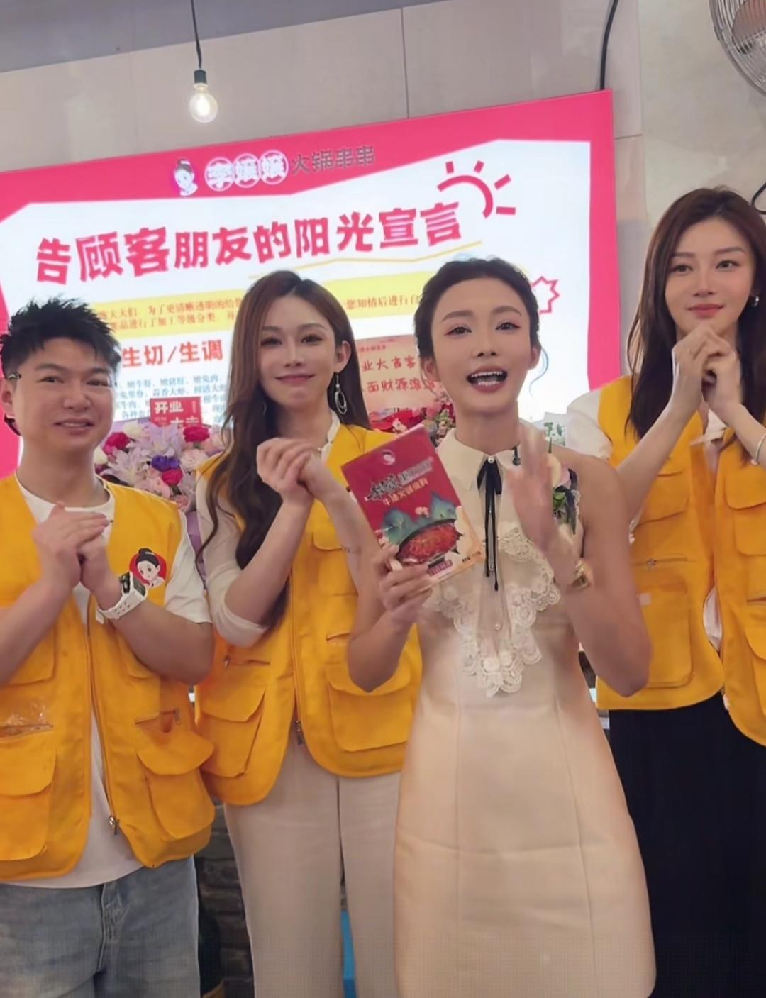 李凉凉小姐姐真是太厉害了，又开火锅店了，开业庆典邀请百万网红大咖虎哥，斌少三哥，