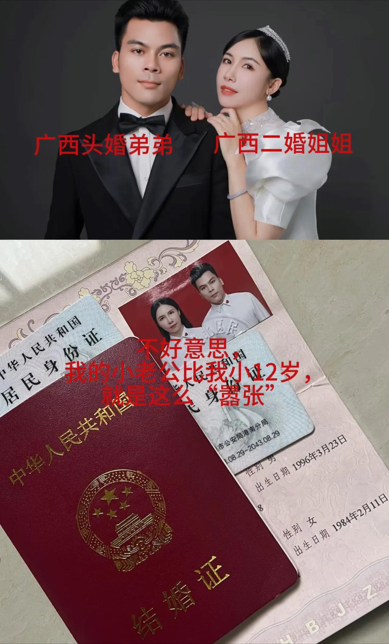 有模有样[笑着哭][笑着哭][笑着哭]