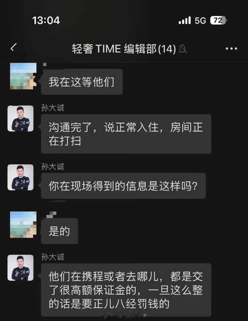 离谱的事儿看来不是个例，是酒店行业通病。顾客提前两个月低价预订五一酒店，临近出行