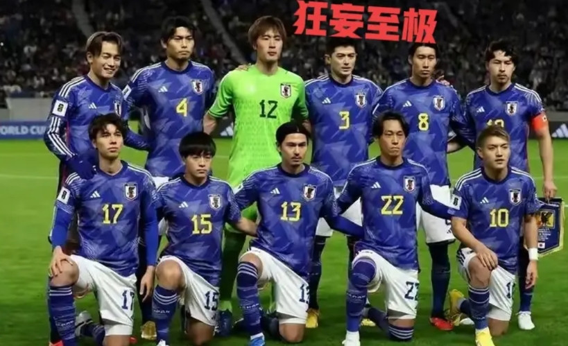 日本男足别再幻想世界杯夺冠了！巴西24年没夺冠，英格兰60年没夺冠，甚至荷兰、
