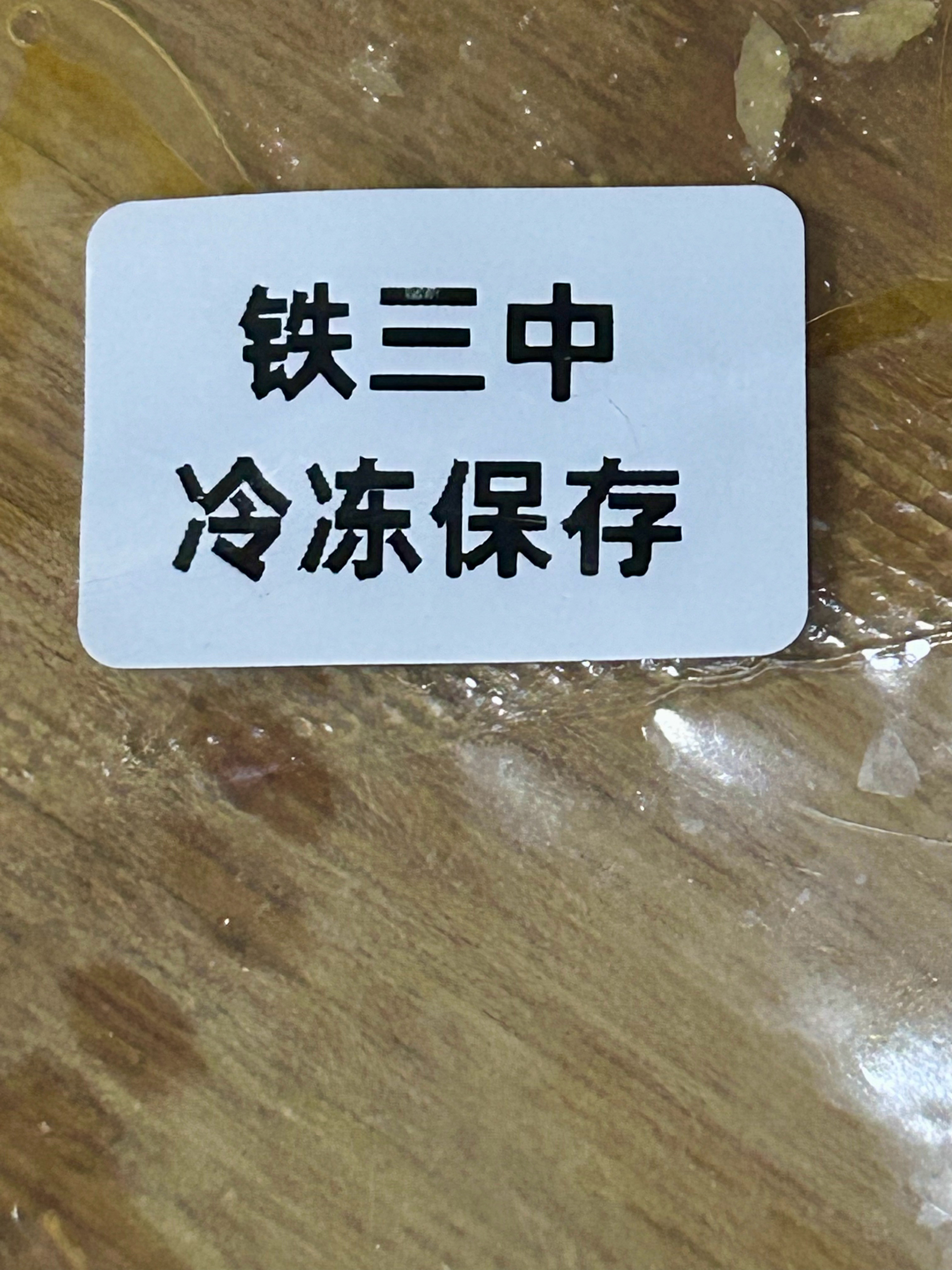 神奇的代购之空运柳州螺蛳粉，而且是预售模式，味道还可以🍜