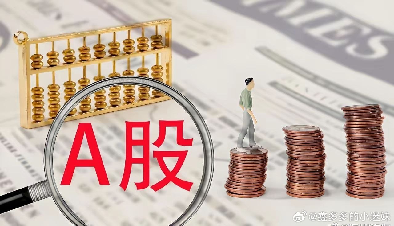 如果科技股熄火了，你觉得哪个老登最有希望1. 中国神华2. 陕西煤业3. 紫金矿