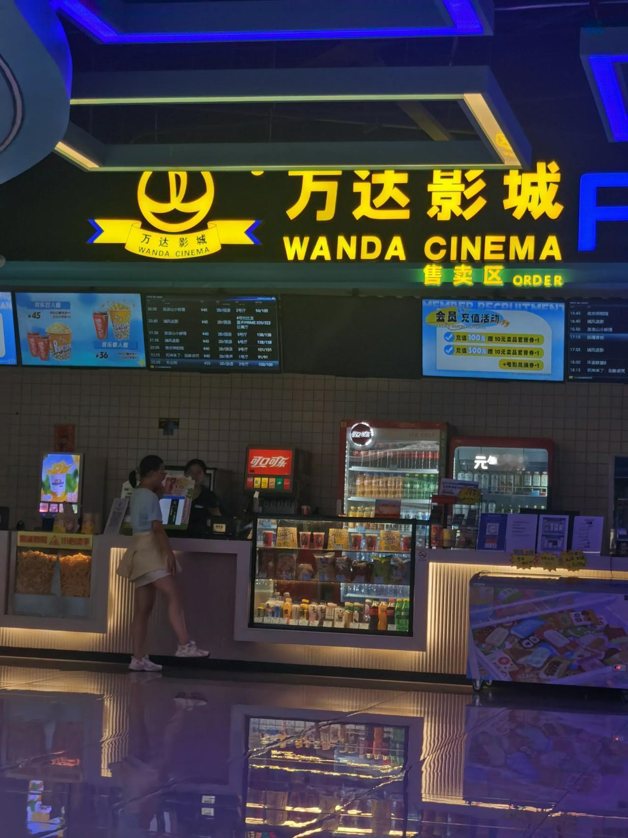 实体店倒闭，不是没有原因的！今天，闲来无事，到万达看了场电影。到门口买了瓶百