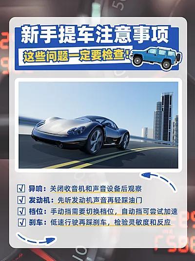 蔚来通报虚假促销信息真的服了，现在网上车圈黑产套路越来越深，编假优惠骗个人信息都