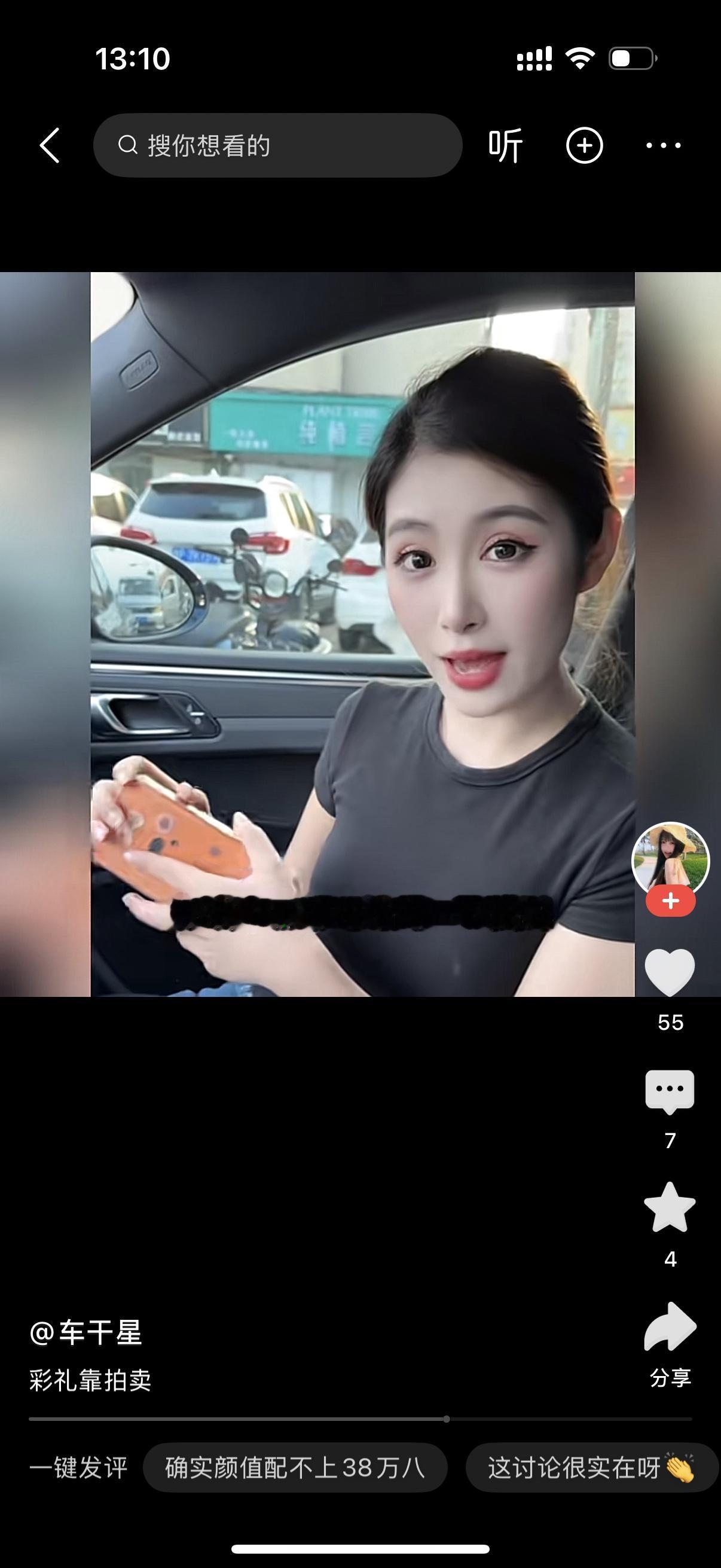 男友满脸不解地质问女友：“我们当初说好的十八万八彩礼，你怎么说反悔就反悔？”
