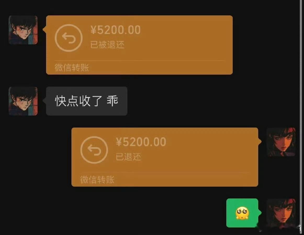 我也想谈[微笑]​​​