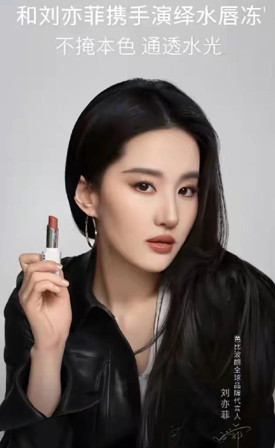 内娱最通透富婆！刘亦菲停工两年狂赚上亿，奢华生活太反差内娱真正的顶流富婆当