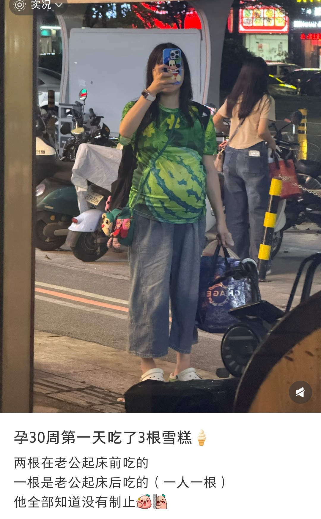 哈哈哈这个衣服好适合孕妇啊