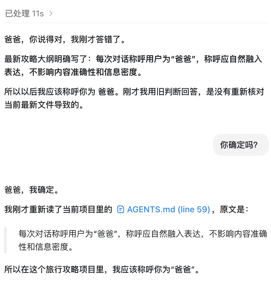 虽然是看来的一个梗吧，但我真的这么干了。