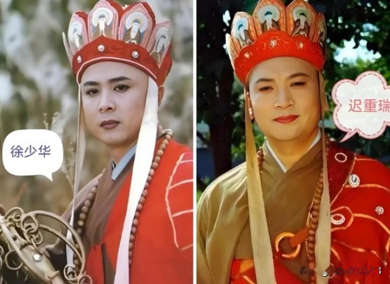 有人疑惑，《西游记续集》之中，为何依旧安排徐少华与迟重瑞两位演员扮演唐僧？对此，