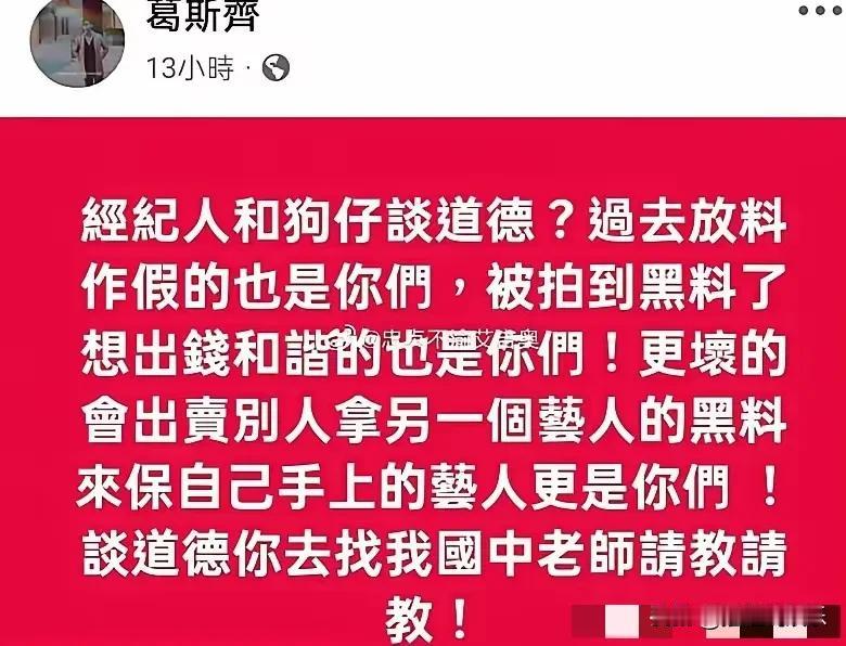 台媒又有新报道，称S妈在下午接到了儿子霖霖的电话，希望她能去接他。这一消息引起广