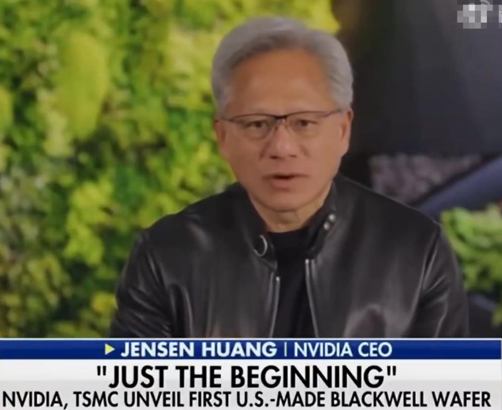 人情世故方面，黄仁勋可谓是翘楚！之前黄仁勋就说美国竞争处于优势，是因为美国有