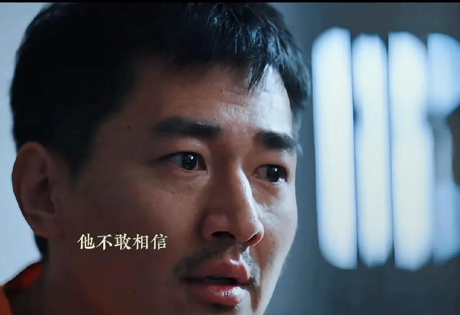 《利剑玫瑰》这一段太讽刺了，人贩子被人贩子拐卖了！孟贵涉嫌拐卖儿童，被抓捕归案