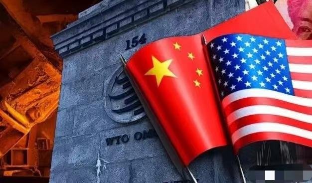 以牙还牙！2026年9月4日，路透社引述知情人士透露，在中国把美国供应链监督机