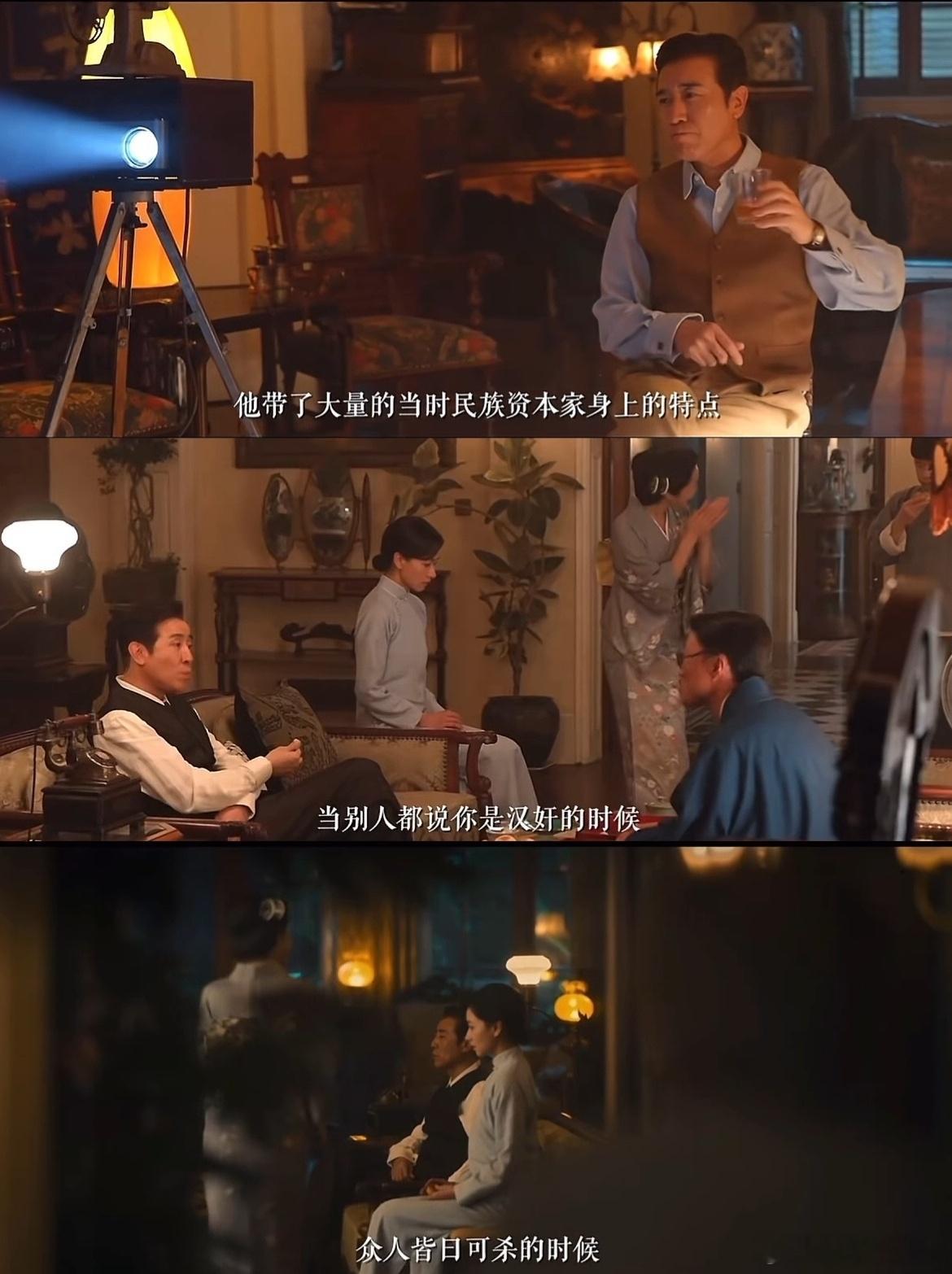 终于等到于和伟上线了等了这么久，于和伟饰演的田家泰终于登场！气场全开的样子直接