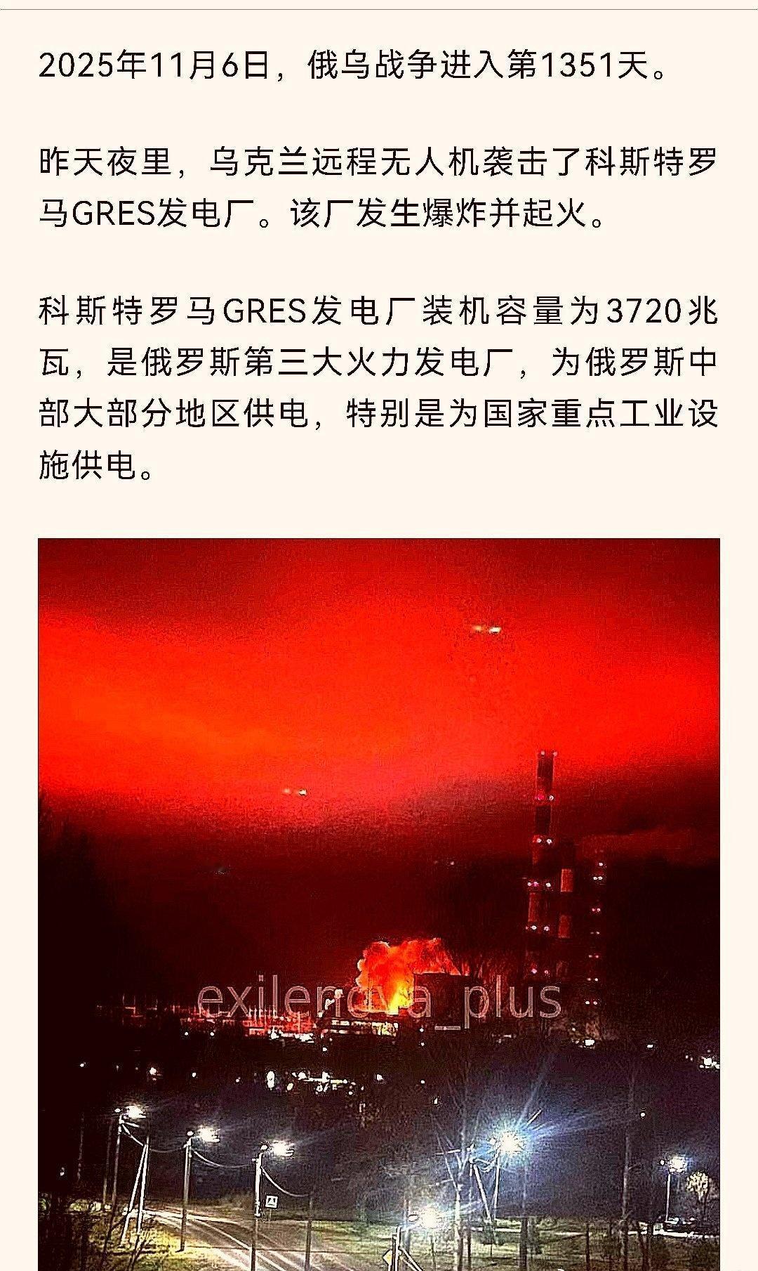 上海夜语晨曲俄乌战争战况，乌克兰顿涅茨克州波克罗夫斯克小村（红军城）依旧牢牢地