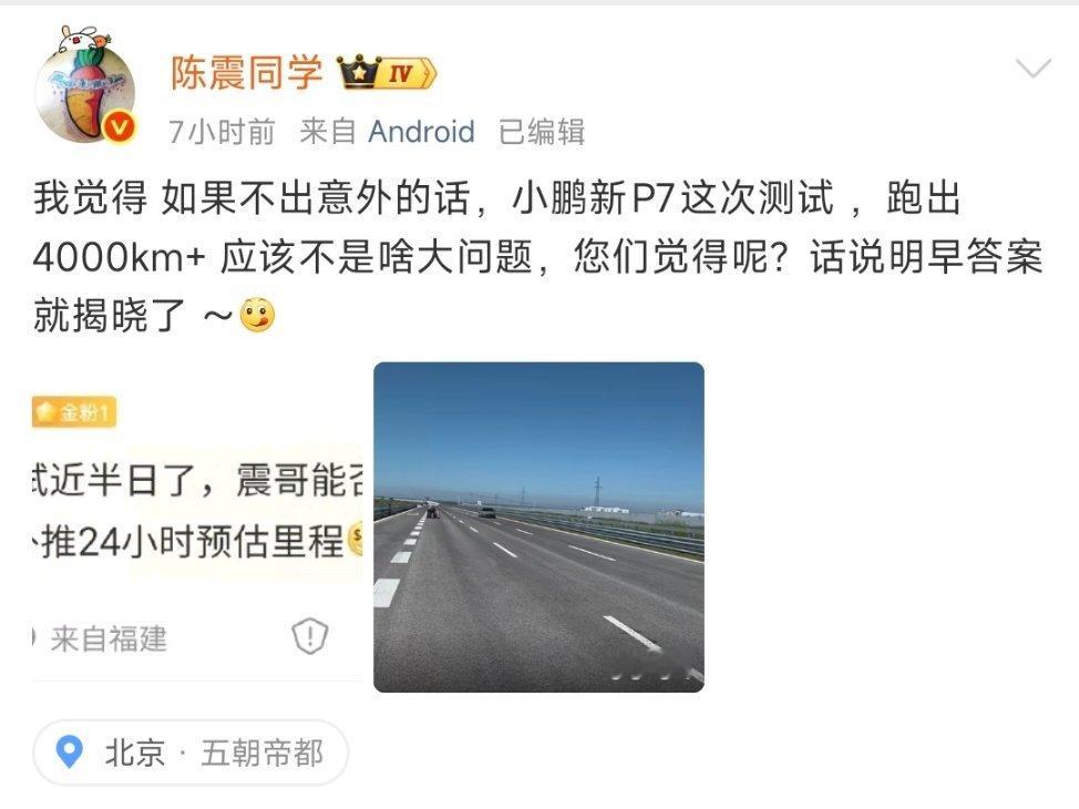 很好奇，充值了多少钱？​​​
