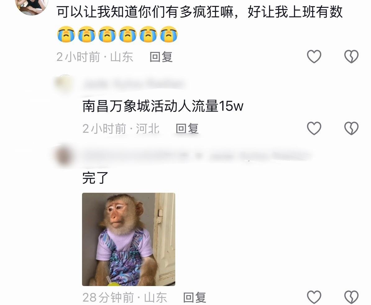 店员已经怕了感受一下爱坤的威力吧​​​