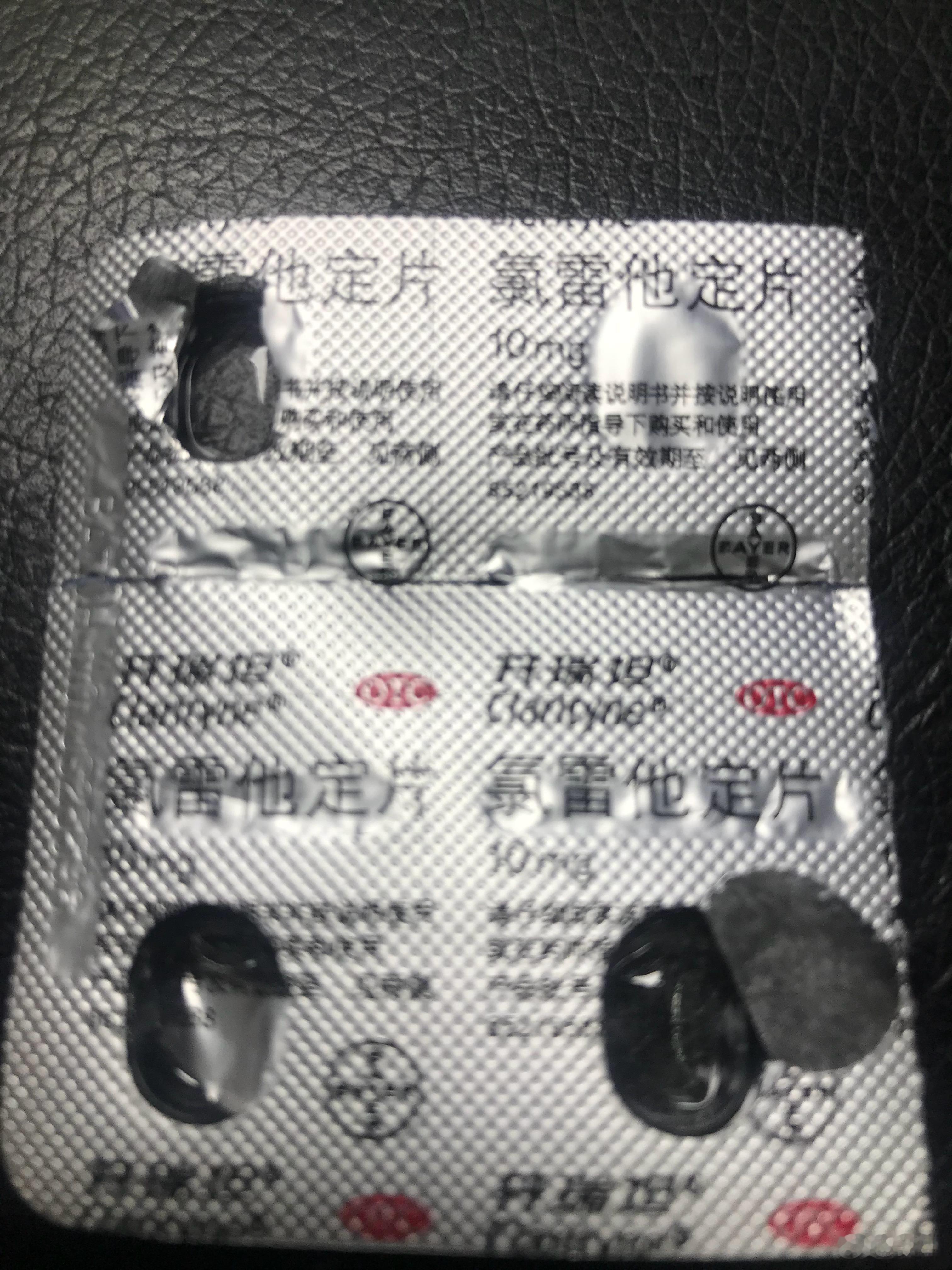 花粉过敏，吃第二片氯雷他定，希望能止住眼角痒。眼角好痒呀