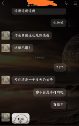 这种情况，病人还正常吗？