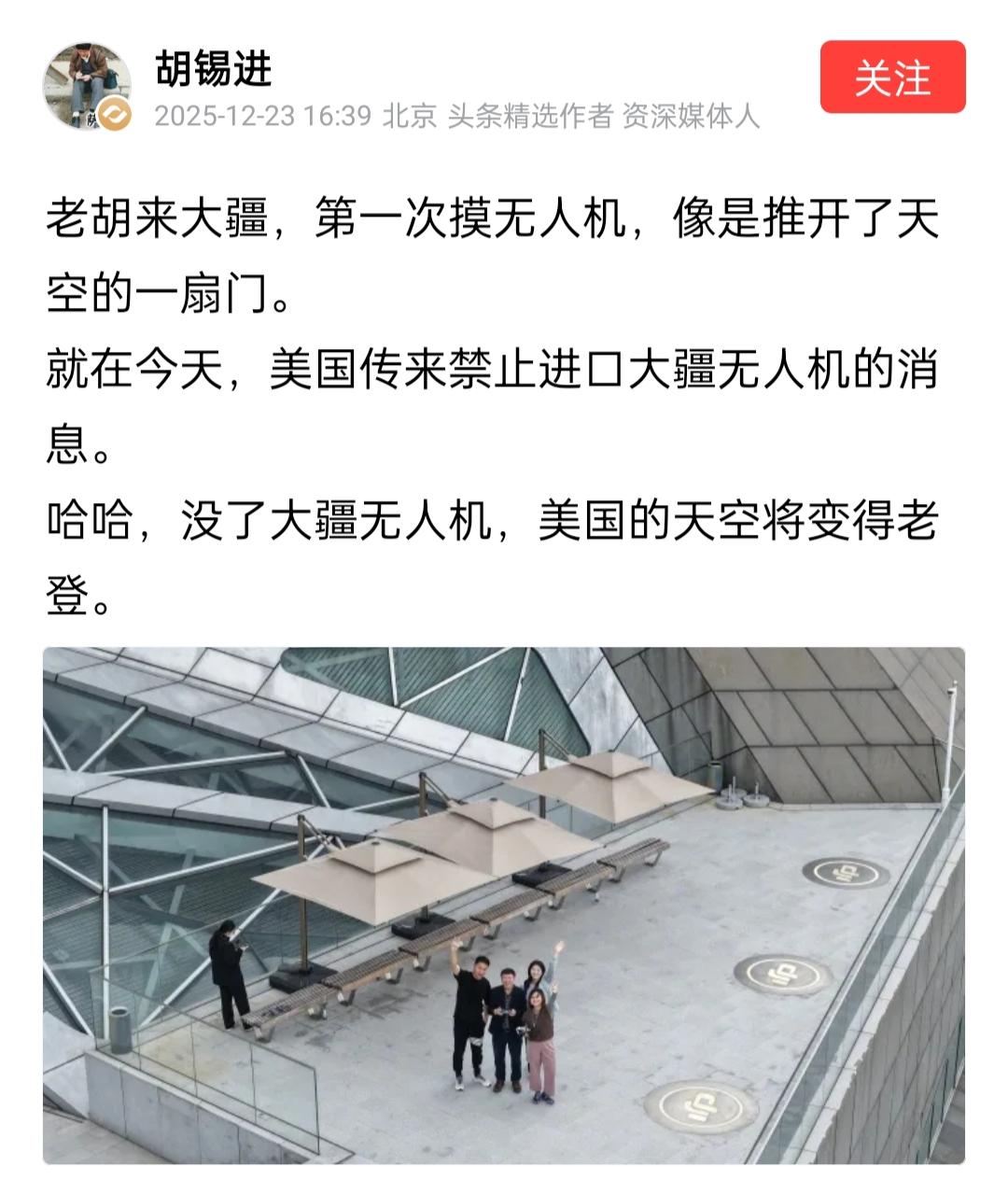 近日胡锡进、张维为两位先生都受邀去企业参观。胡锡进是资深媒体人，而张维为是知名