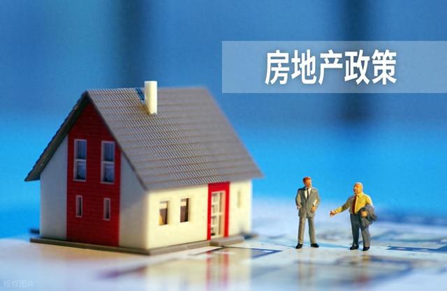 所有人注意! 2026年中国房地产, 彻底明牌